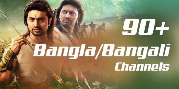Bangla/Bangali Channels